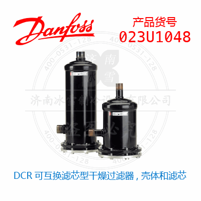 023U1048 023U1048